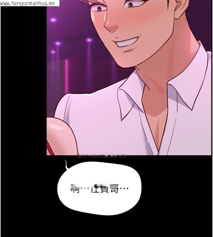 韩国漫画鲁蛇社畜的金手指韩漫_鲁蛇社畜的金手指-第61话-为了爱情人财两失在线免费阅读-韩国漫画-第49张图片