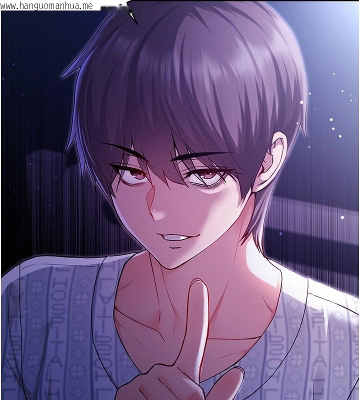 韩国漫画不纯吸血鬼韩漫_不纯吸血鬼-第4话-小偷要被打屁屁在线免费阅读-韩国漫画-第39张图片