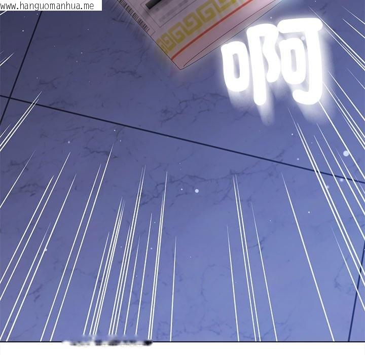 韩国漫画契约的代价/要命的契约韩漫_契约的代价/要命的契约-第17话在线免费阅读-韩国漫画-第75张图片