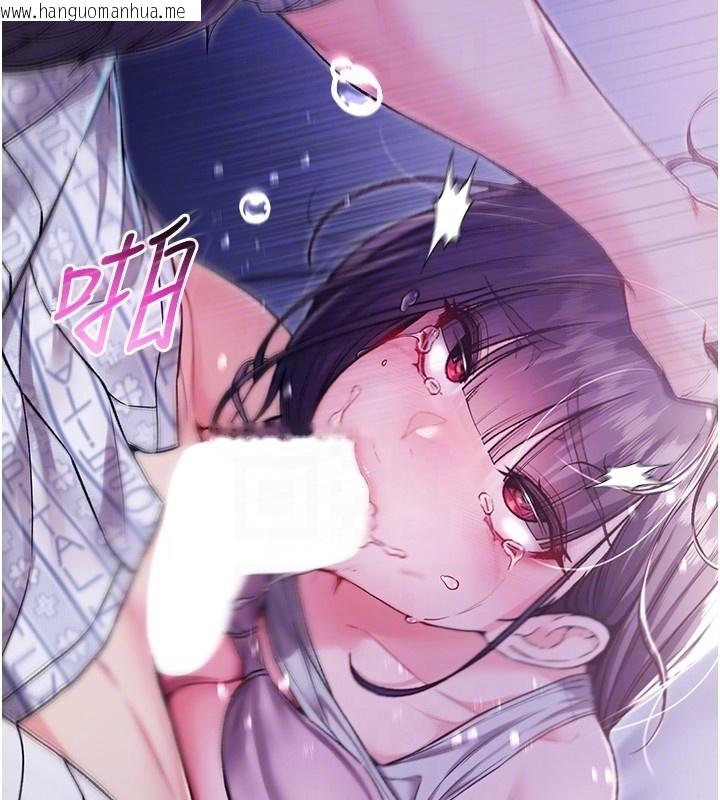 韩国漫画不纯吸血鬼韩漫_不纯吸血鬼-第3话-妳是不是又想要啦?在线免费阅读-韩国漫画-第35张图片