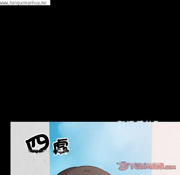 韩国漫画校花的双面生活韩漫_校花的双面生活-第28话在线免费阅读-韩国漫画-第92张图片