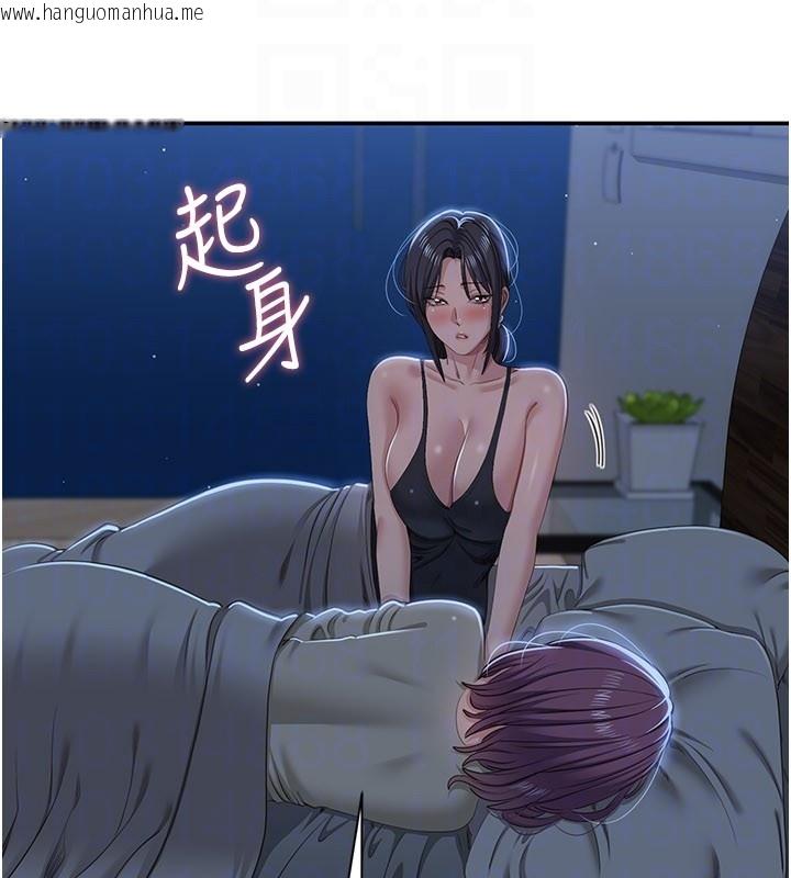 韩国漫画倒追游戏韩漫_倒追游戏-第40话-好想再来一次!!在线免费阅读-韩国漫画-第145张图片