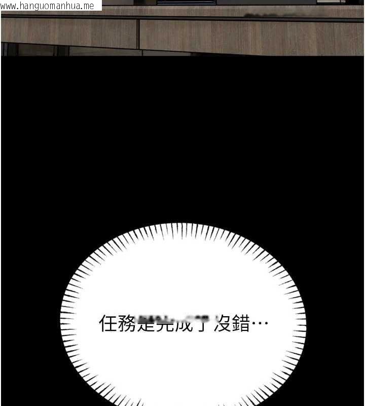 韩国漫画馆长是大野狼韩漫_馆长是大野狼-第9话-已使用发情香水!!在线免费阅读-韩国漫画-第17张图片