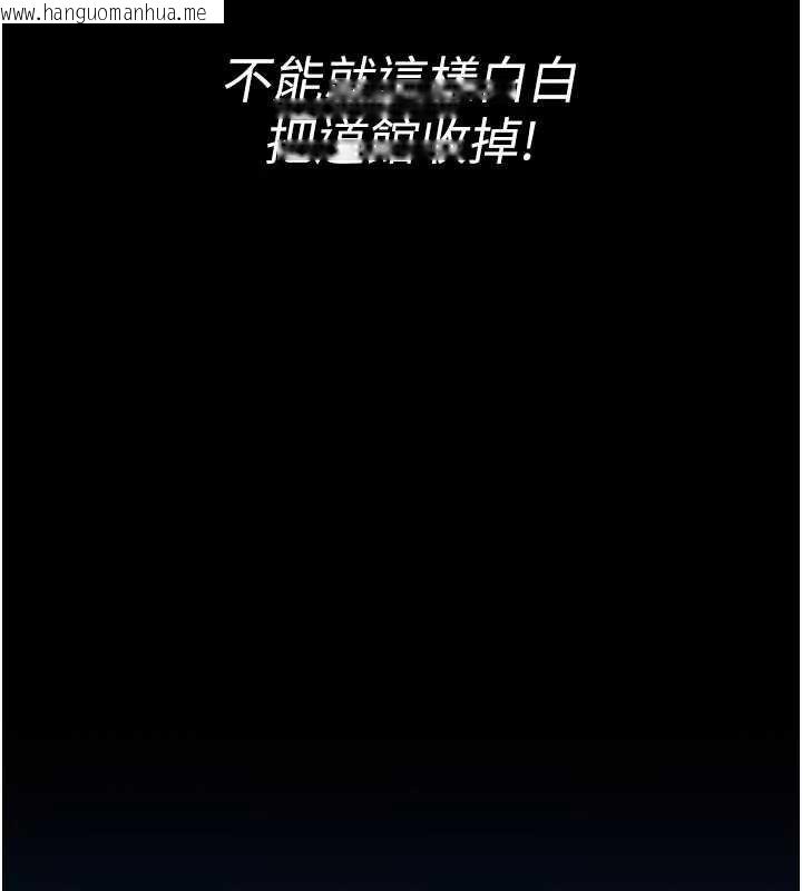 韩国漫画馆长是大野狼韩漫_馆长是大野狼-第9话-已使用发情香水!!在线免费阅读-韩国漫画-第59张图片