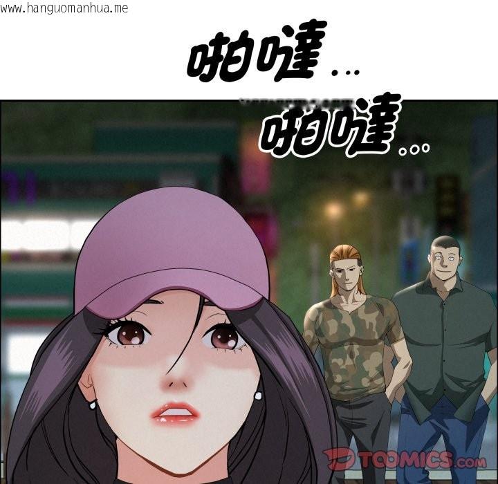 韩国漫画贵妇的专属保镳韩漫_贵妇的专属保镳-第55话在线免费阅读-韩国漫画-第120张图片