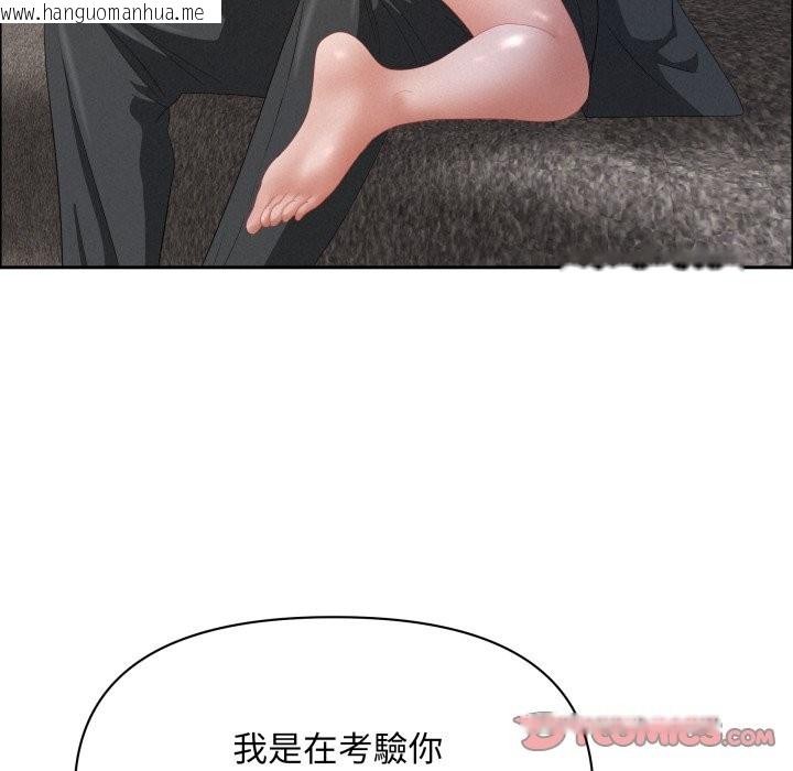 韩国漫画贵妇的专属保镳韩漫_贵妇的专属保镳-第55话在线免费阅读-韩国漫画-第30张图片