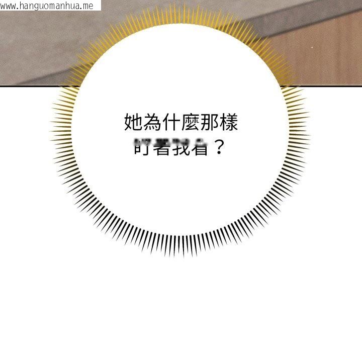 韩国漫画她们教会我的事/全员交往中韩漫_她们教会我的事/全员交往中-第22话在线免费阅读-韩国漫画-第5张图片