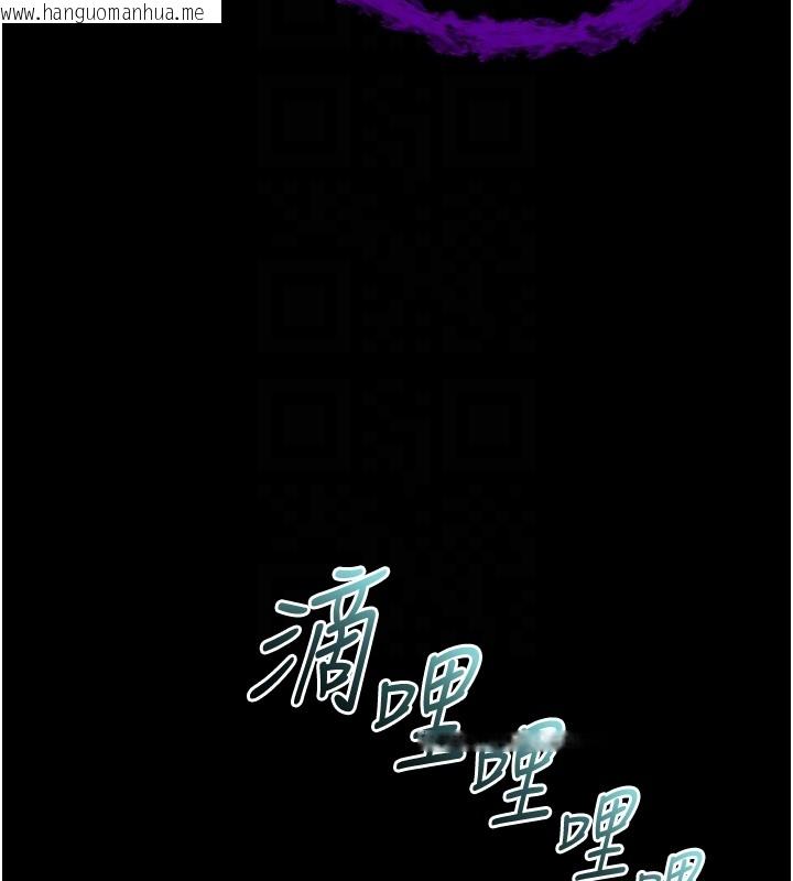 韩国漫画不纯吸血鬼韩漫_不纯吸血鬼-第2话-第一餐-刁蛮俏护士在线免费阅读-韩国漫画-第99张图片
