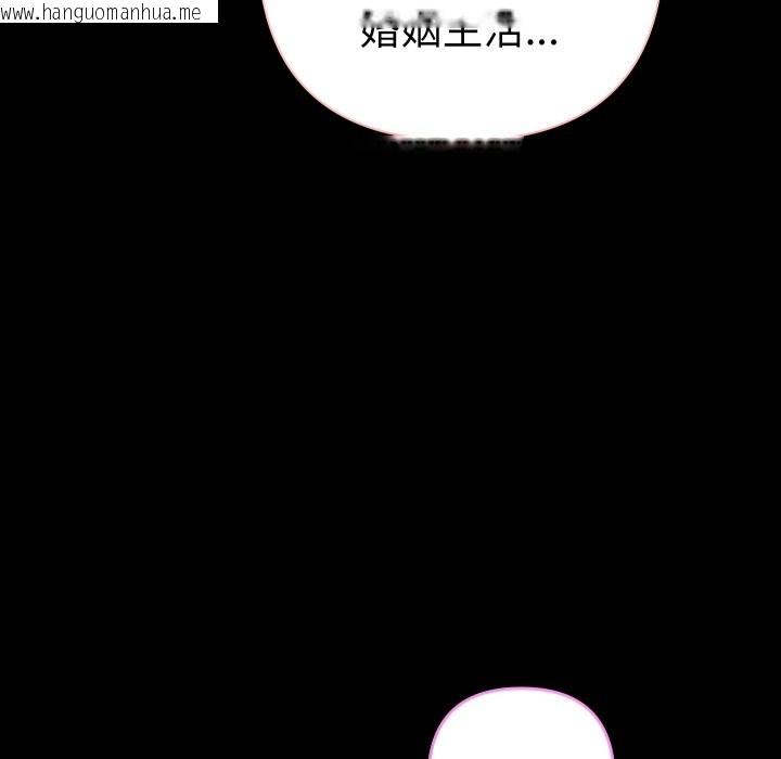 韩国漫画她们教会我的事/全员交往中韩漫_她们教会我的事/全员交往中-第22话在线免费阅读-韩国漫画-第49张图片