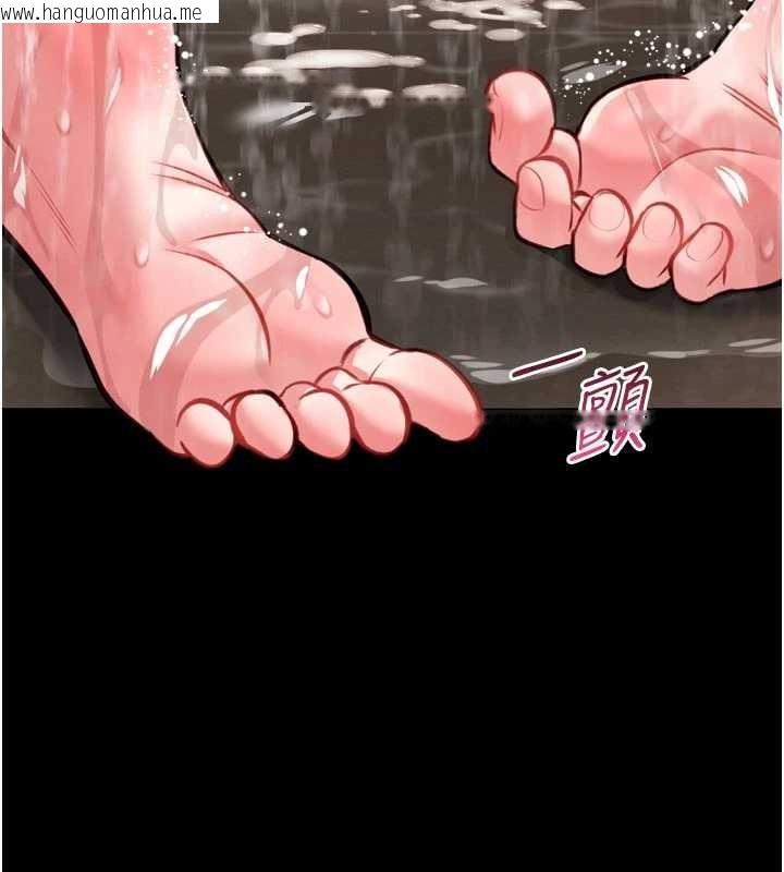 韩国漫画馆长是大野狼韩漫_馆长是大野狼-第9话-已使用发情香水!!在线免费阅读-韩国漫画-第10张图片