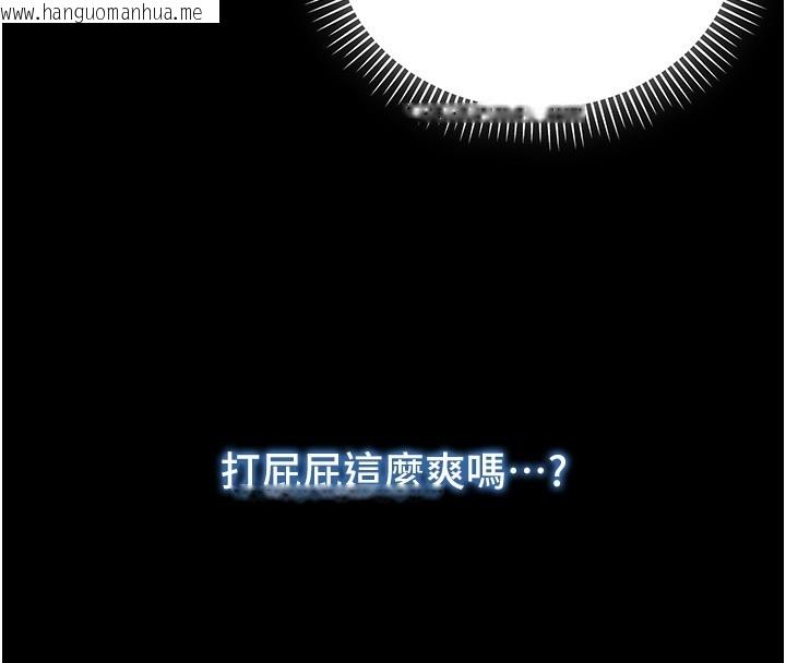 韩国漫画不纯吸血鬼韩漫_不纯吸血鬼-第5话-傲娇姐姐变性奴在线免费阅读-韩国漫画-第148张图片