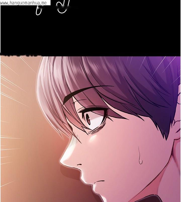 韩国漫画不纯吸血鬼韩漫_不纯吸血鬼-第2话-第一餐-刁蛮俏护士在线免费阅读-韩国漫画-第68张图片