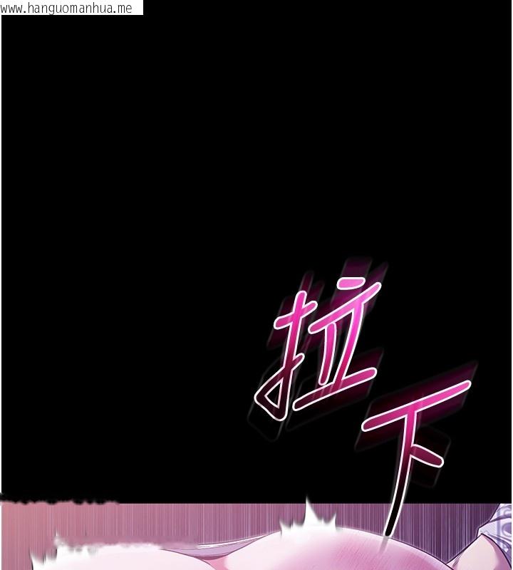 韩国漫画不纯吸血鬼韩漫_不纯吸血鬼-第4话-小偷要被打屁屁在线免费阅读-韩国漫画-第170张图片