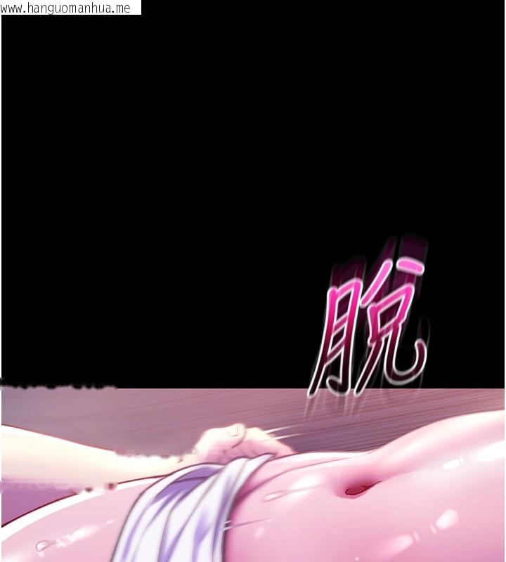 韩国漫画不纯吸血鬼韩漫_不纯吸血鬼-第5话-傲娇姐姐变性奴在线免费阅读-韩国漫画-第128张图片