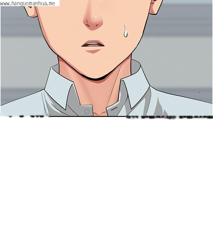 韩国漫画罪爱人妻韩漫_罪爱人妻-第23话-用小穴让你闭嘴在线免费阅读-韩国漫画-第68张图片