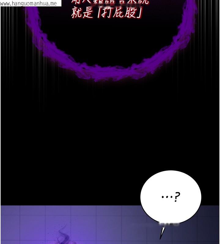 韩国漫画不纯吸血鬼韩漫_不纯吸血鬼-第4话-小偷要被打屁屁在线免费阅读-韩国漫画-第181张图片