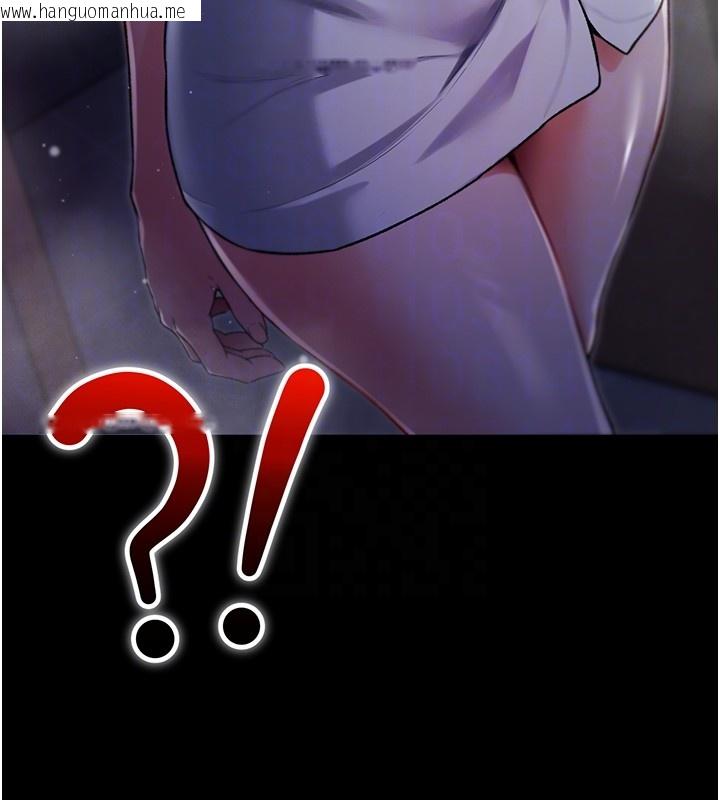 韩国漫画不纯吸血鬼韩漫_不纯吸血鬼-第3话-妳是不是又想要啦?在线免费阅读-韩国漫画-第110张图片