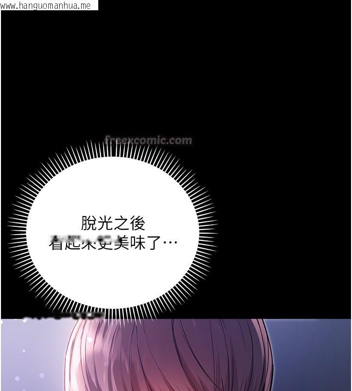 韩国漫画不纯吸血鬼韩漫_不纯吸血鬼-第2话-第一餐-刁蛮俏护士在线免费阅读-韩国漫画-第210张图片