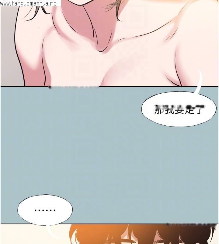 韩国漫画不要恋爱要打砲韩漫_不要恋爱要打砲-第33话-今天是安全期…在线免费阅读-韩国漫画-第111张图片