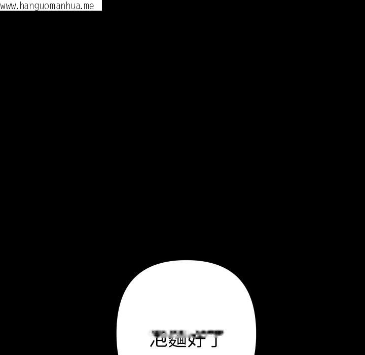 韩国漫画她们教会我的事/全员交往中韩漫_她们教会我的事/全员交往中-第22话在线免费阅读-韩国漫画-第20张图片