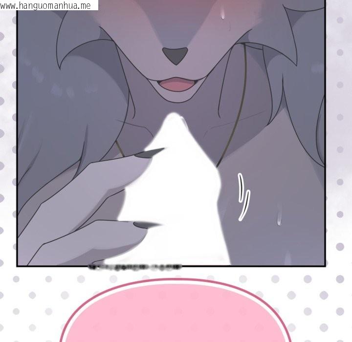 韩国漫画野兽的王国/野兽的乐章韩漫_野兽的王国/野兽的乐章-第13话在线免费阅读-韩国漫画-第54张图片