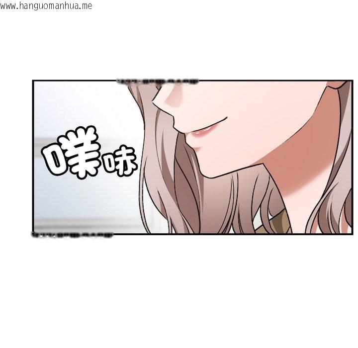 韩国漫画校花的双面生活韩漫_校花的双面生活-第28话在线免费阅读-韩国漫画-第11张图片