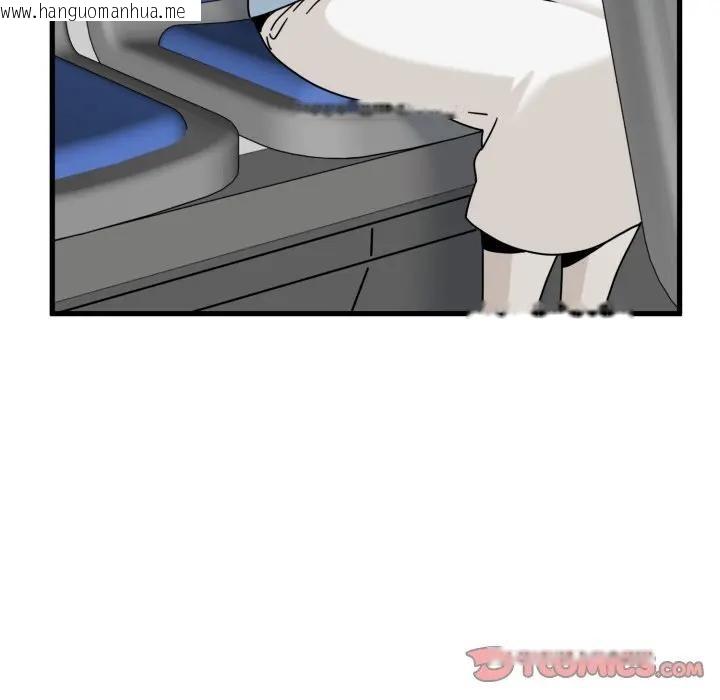 韩国漫画发小碰不得/强制催眠韩漫_发小碰不得/强制催眠-第108话在线免费阅读-韩国漫画-第147张图片