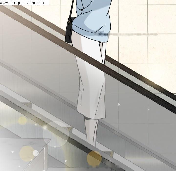 韩国漫画发小碰不得/强制催眠韩漫_发小碰不得/强制催眠-第108话在线免费阅读-韩国漫画-第16张图片