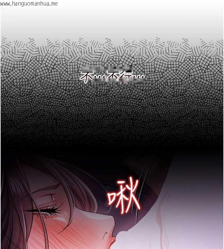 韩国漫画借妻条约韩漫_借妻条约-第37话-接下来就是乔俐了在线免费阅读-韩国漫画-第120张图片