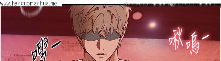 韩国漫画Beautiful-Days韩漫_Beautiful-Days-第71话-坦然面对自己的欲望吧在线免费阅读-韩国漫画-第18张图片