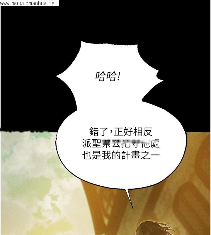 韩国漫画人妻猎人韩漫_人妻猎人-第117话-虏获权势的可口提议在线免费阅读-韩国漫画-第71张图片