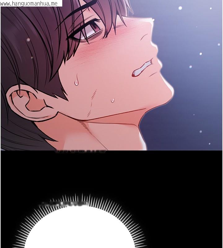 韩国漫画不纯吸血鬼韩漫_不纯吸血鬼-第6话-爱液大喷发在线免费阅读-韩国漫画-第118张图片