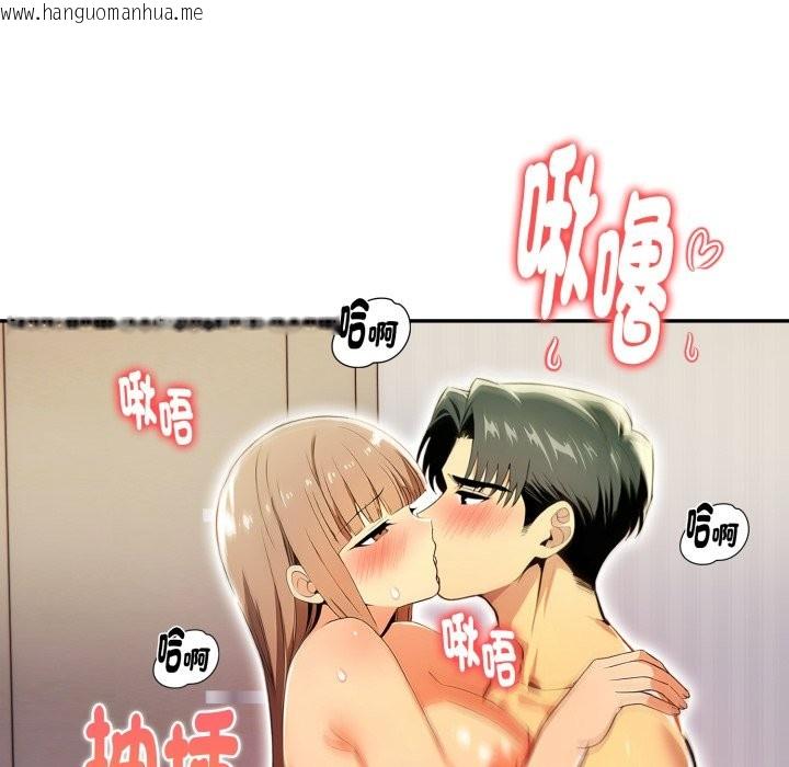 韩国漫画美魔女都爱我韩漫_美魔女都爱我-第19话在线免费阅读-韩国漫画-第53张图片