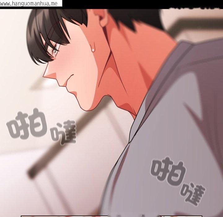 韩国漫画幸福来得太突然/突然成为公寓管理员韩漫_幸福来得太突然/突然成为公寓管理员-第63话在线免费阅读-韩国漫画-第149张图片