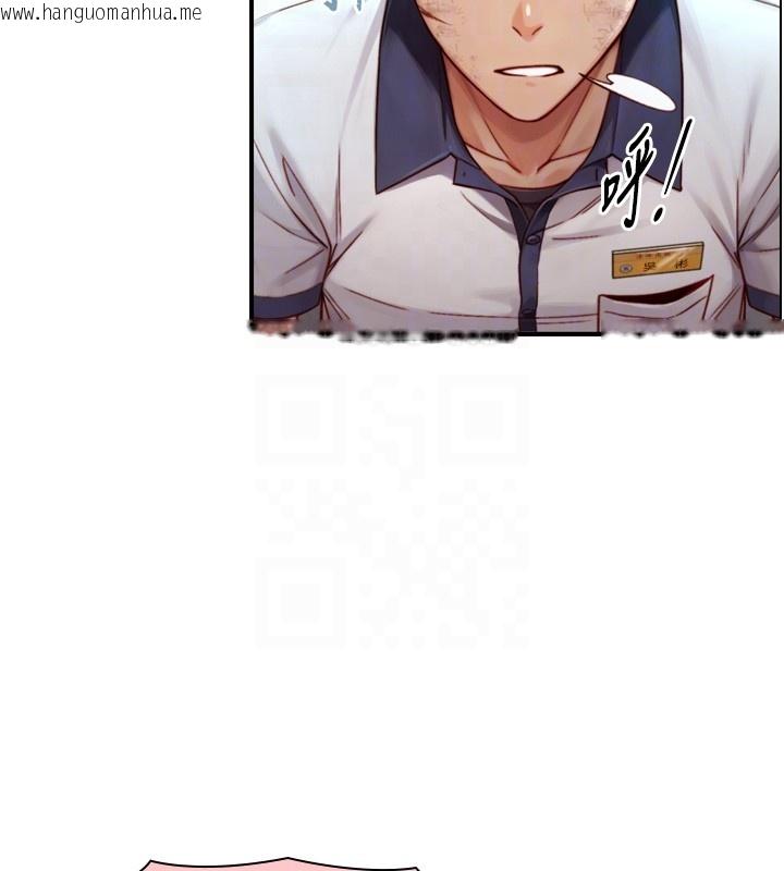 韩国漫画与生巨来韩漫_与生巨来-第14话-有其母必有其女在线免费阅读-韩国漫画-第48张图片