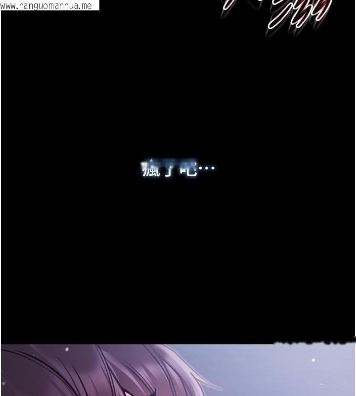 韩国漫画不纯吸血鬼韩漫_不纯吸血鬼-第6话-爱液大喷发在线免费阅读-韩国漫画-第117张图片