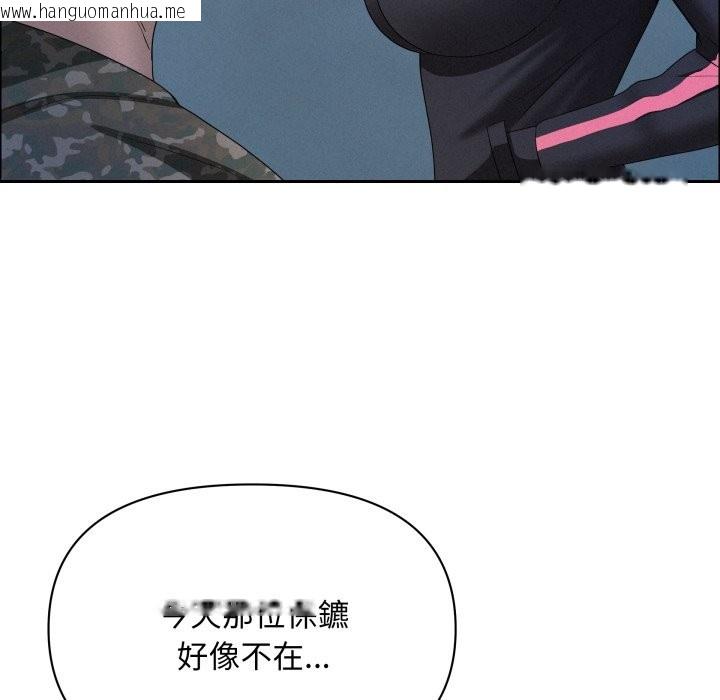 韩国漫画贵妇的专属保镳韩漫_贵妇的专属保镳-第55话在线免费阅读-韩国漫画-第158张图片