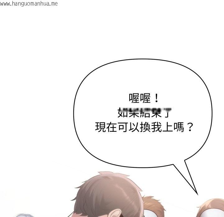 韩国漫画夫妇游戏/夫妇挑战赛韩漫_夫妇游戏/夫妇挑战赛-第67话在线免费阅读-韩国漫画-第135张图片