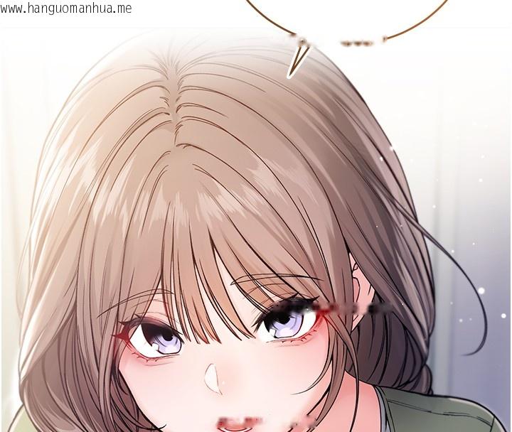 韩国漫画不纯吸血鬼韩漫_不纯吸血鬼-第3话-妳是不是又想要啦?在线免费阅读-韩国漫画-第185张图片