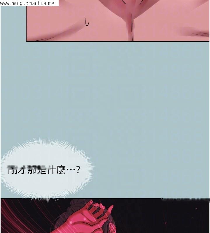 韩国漫画不要恋爱要打砲韩漫_不要恋爱要打砲-第33话-今天是安全期…在线免费阅读-韩国漫画-第32张图片