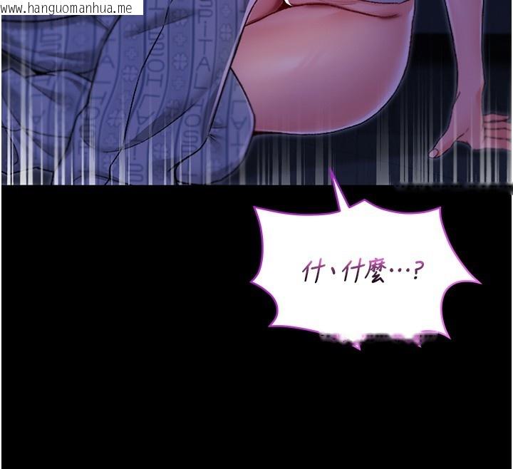 韩国漫画不纯吸血鬼韩漫_不纯吸血鬼-第5话-傲娇姐姐变性奴在线免费阅读-韩国漫画-第53张图片