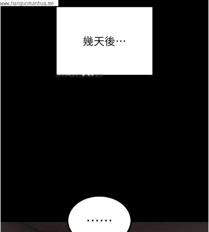 韩国漫画馆长是大野狼韩漫_馆长是大野狼-第9话-已使用发情香水!!在线免费阅读-韩国漫画-第15张图片