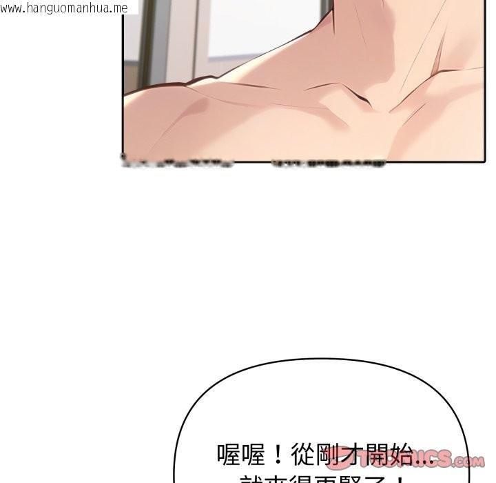 韩国漫画夫妇游戏/夫妇挑战赛韩漫_夫妇游戏/夫妇挑战赛-第67话在线免费阅读-韩国漫画-第57张图片