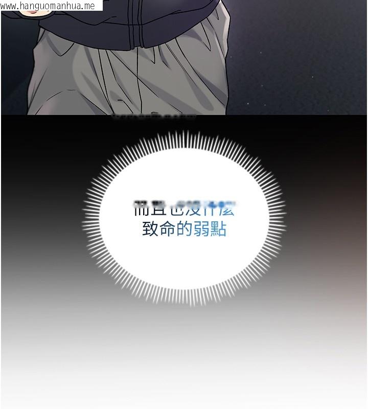 韩国漫画不纯吸血鬼韩漫_不纯吸血鬼-第7话-妳的小穴是我的了在线免费阅读-韩国漫画-第77张图片