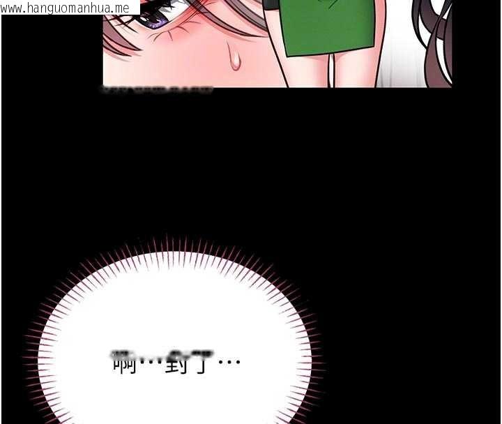 韩国漫画馆长是大野狼韩漫_馆长是大野狼-第9话-已使用发情香水!!在线免费阅读-韩国漫画-第101张图片