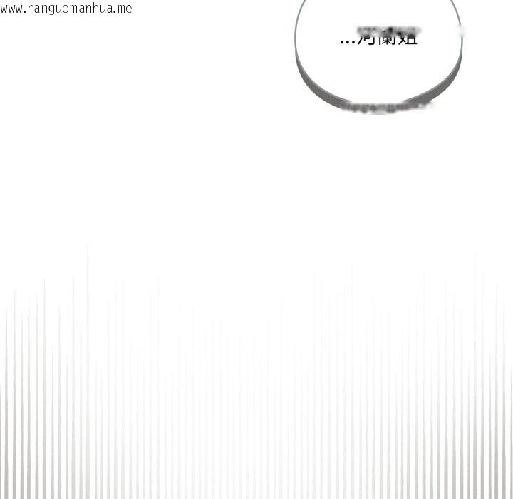 韩国漫画野兽的王国/野兽的乐章韩漫_野兽的王国/野兽的乐章-第13话在线免费阅读-韩国漫画-第179张图片