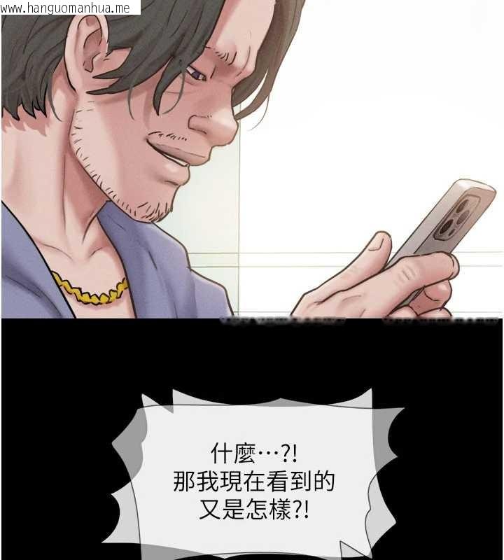 韩国漫画韶恩韩漫_韶恩-第88话-我更喜欢大叔…在线免费阅读-韩国漫画-第25张图片