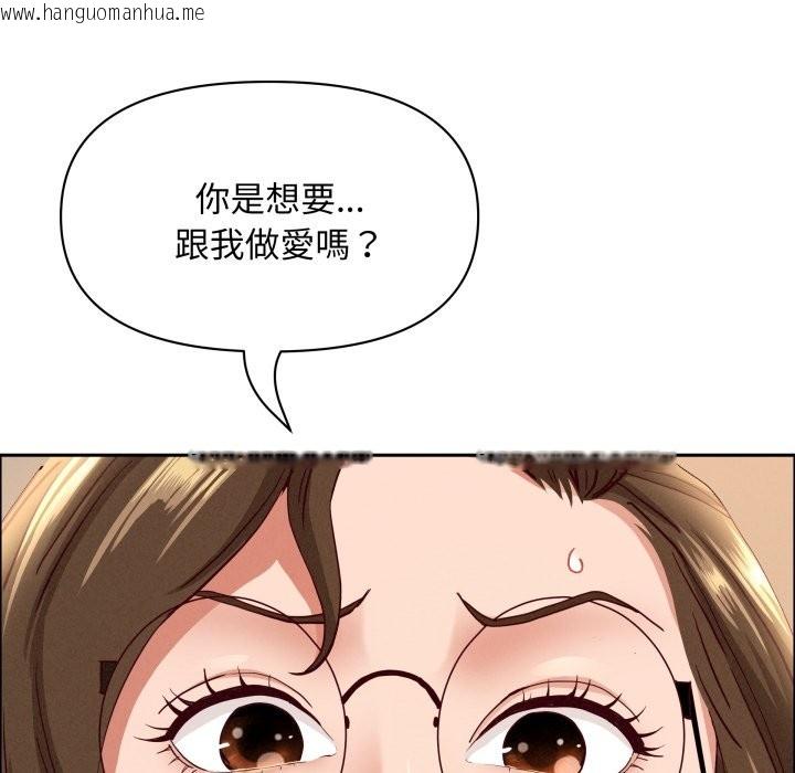 韩国漫画贵妇的专属保镳韩漫_贵妇的专属保镳-第55话在线免费阅读-韩国漫画-第86张图片