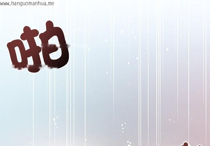 韩国漫画契约的代价/要命的契约韩漫_契约的代价/要命的契约-第17话在线免费阅读-韩国漫画-第4张图片