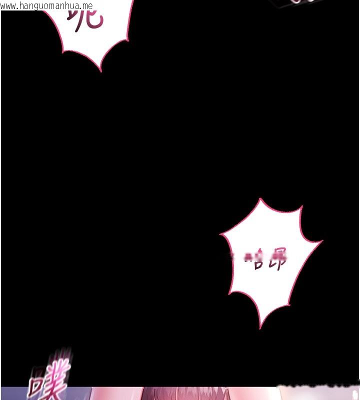 韩国漫画不纯吸血鬼韩漫_不纯吸血鬼-第5话-傲娇姐姐变性奴在线免费阅读-韩国漫画-第150张图片